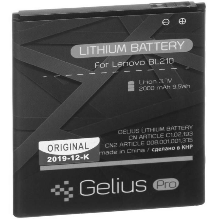 Аккумулятор Gelius Pro BL-210 для Lenovo S820 (Original), 2000 mAh