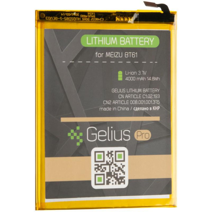 Аккумулятор Gelius Pro BT61 для Meizu M3 Note L681H (Original), 4000 mАh