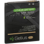 Акумулятор Gelius Pro B150AE для Samsung Galaxy I8262 / G350 (Original), 1600 mAh