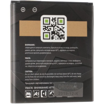 Акумулятор Gelius Pro EB-585157LU для Samsung I8552 (Original), 2000 mAh