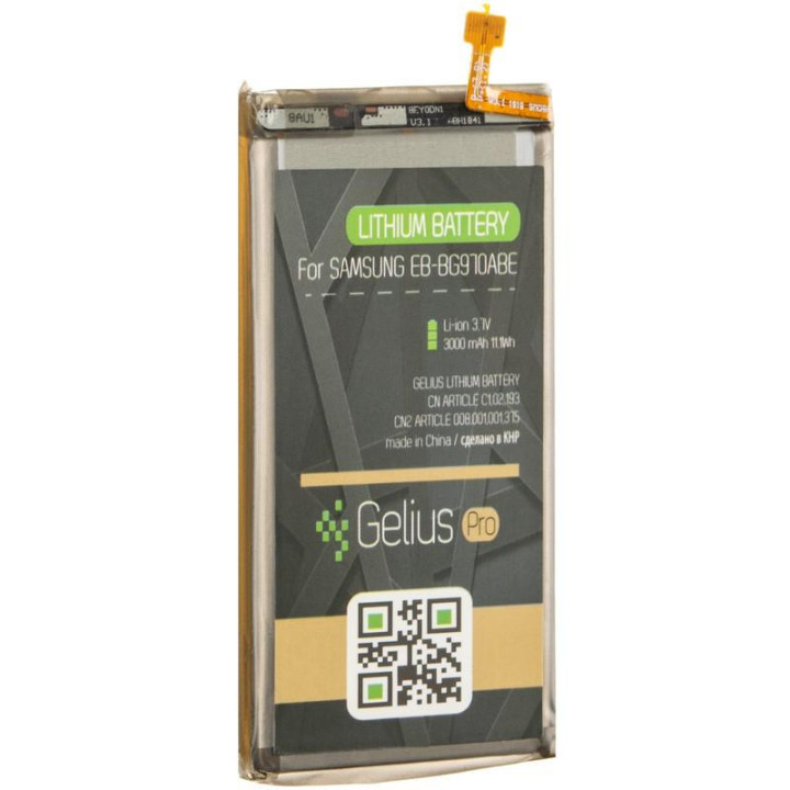 Аккумулятор Gelius Pro EB-BG970ABE для Samsung G970 S10 Lite (Original), 3000 mAh