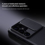 Чохол Nillkin CamShield Pro Case для Samsung Galaxy S26 Ultra
