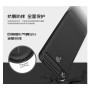 Чехол накладка Polished Carbon для Xiaomi Mi Max 2