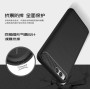 Чехол накладка Polished Carbon для Xiaomi Mi Note 3