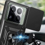Чехол - накладка Ricco Camera Sliding для Xiaomi 15