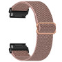 Ремешок Nylon Textile для смартчасов Amazfit T-Rex Ultra / Ultra 2, 26mm