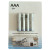 Акумуляторні батарейки AAA 1000mAh 1.5V з роз'ємом Type-C для зарядки 4шт, White