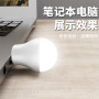 Портативна Mini USB LED лампочка, White