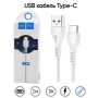 Data Кабель Hoco X20 USB to Type-C 3A 2m, White