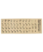 Наклейки на клавіатуру Epik Clear 48 клавіш, Українська / Російська / Англійська, Transparent