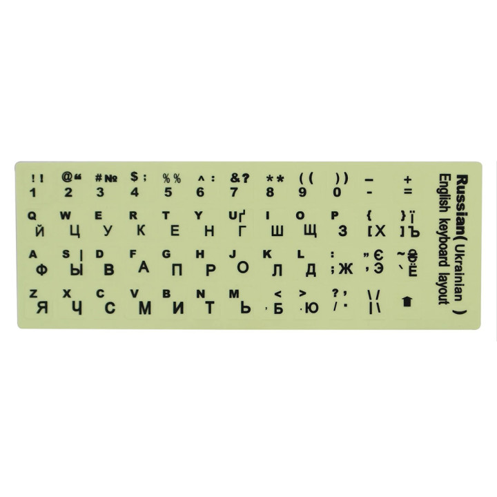 Наклейки на клавиатуру Epik Luminescent (люминесцентные) 48 клавиш, Украинский / Русский / Английский, Lime