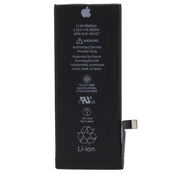 Акумулятор для Apple iPhone 8 (616-00357) 1821мAh