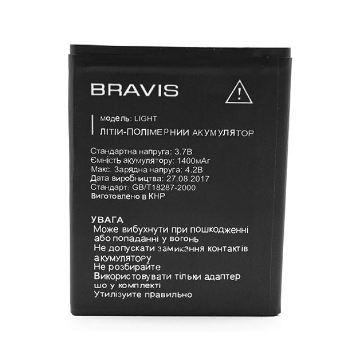 Аккумулятор для BRAVIS LIGHT (Original) 1400мAh