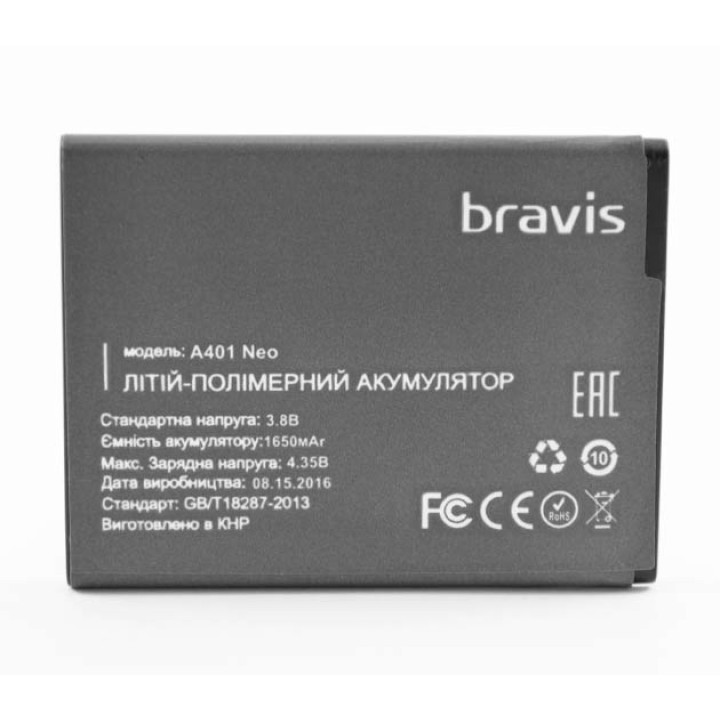 Аккумулятор для Bravis NEO A401 (Original) 1650мAh