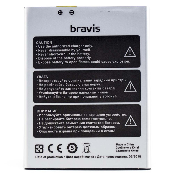 Аккумулятор для Bravis A552 Joy Max (Original) 3000мAh