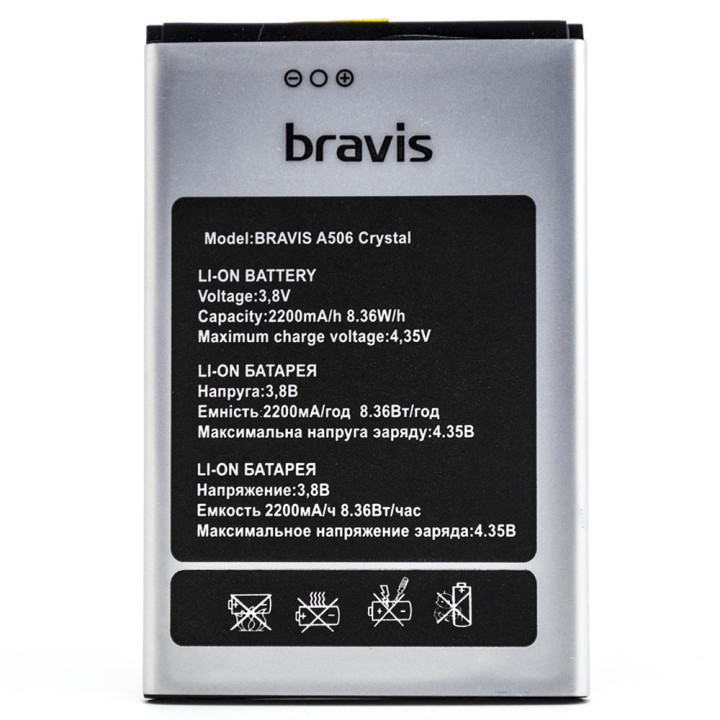 Аккумулятор для Bravis Crystal A506 (Original) 2200мAh