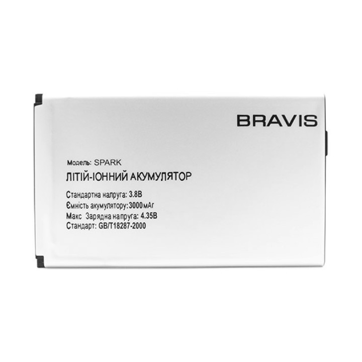 Аккумулятор  для Bravis Spark (ORIGINAL) 3000mAh