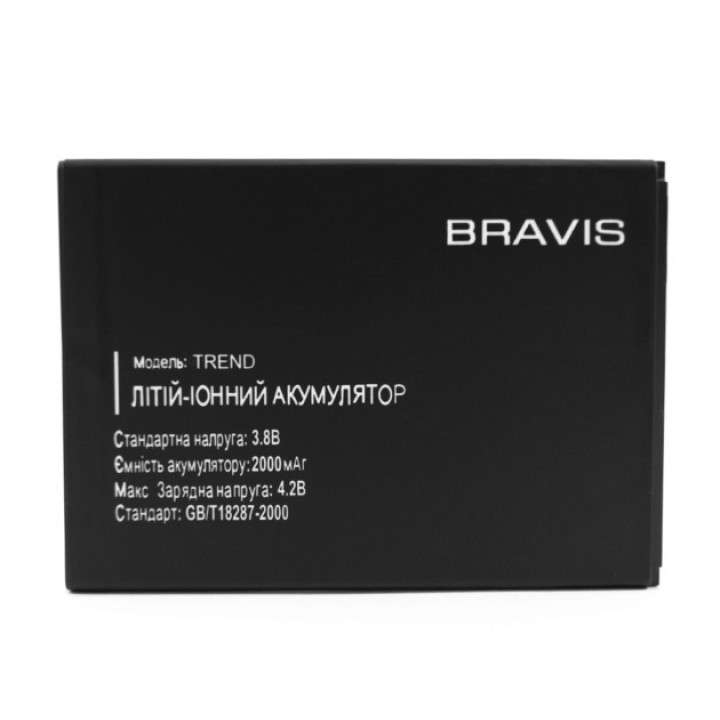 Аккумулятор TREND для Bravis Trend (ORIGINAL) 2000mAh