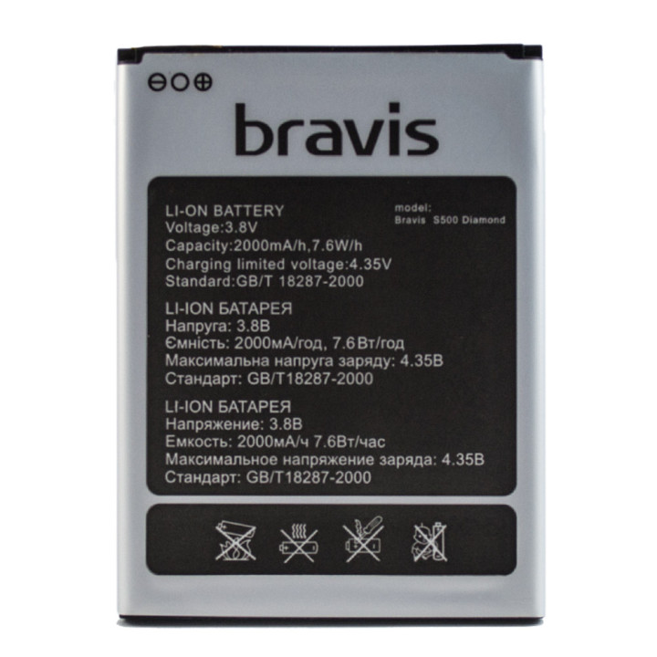 Акумулятор для Bravis S500 Diamond (Original) 2000mAh