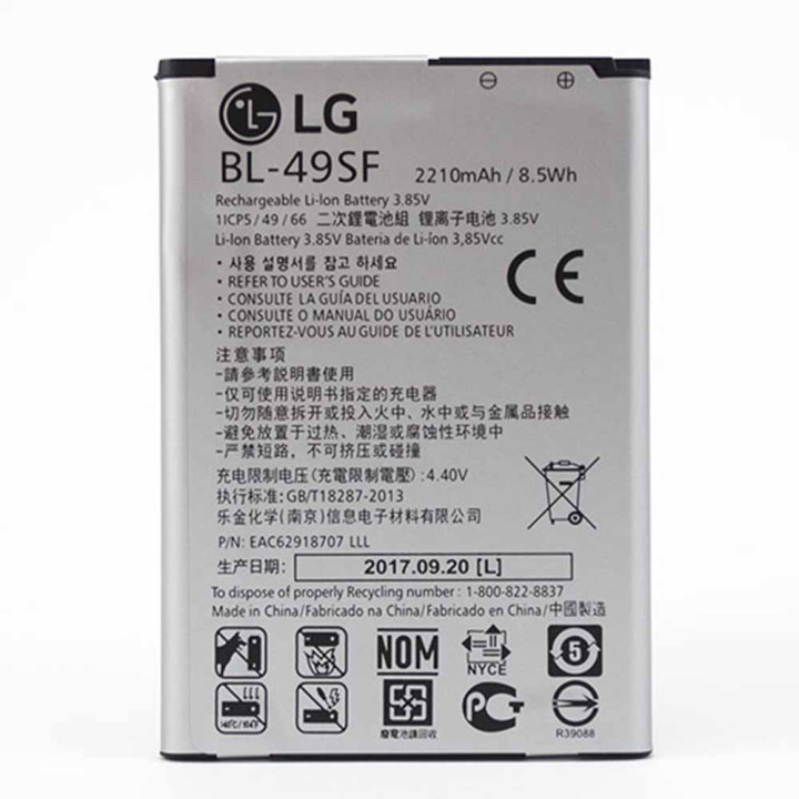 Аккумулятор Bl-49sf (Original) для Lg Optimus G4s H736 2210mAh