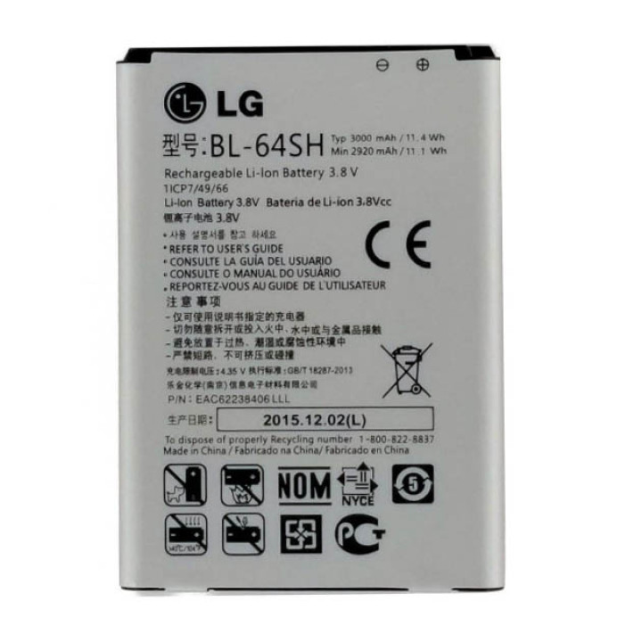 Аккумулятор BL-64SH для LG Volt LS470 (Original) 3000mAh