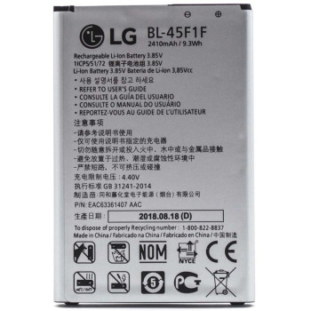 Аккумулятор BL-45F1F для LG K7 2017, K8 2017 2410mAh