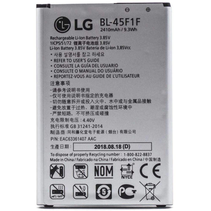 Аккумулятор BL-45F1F для LG K7 2017, K8 2017 (Original) 2410mAh