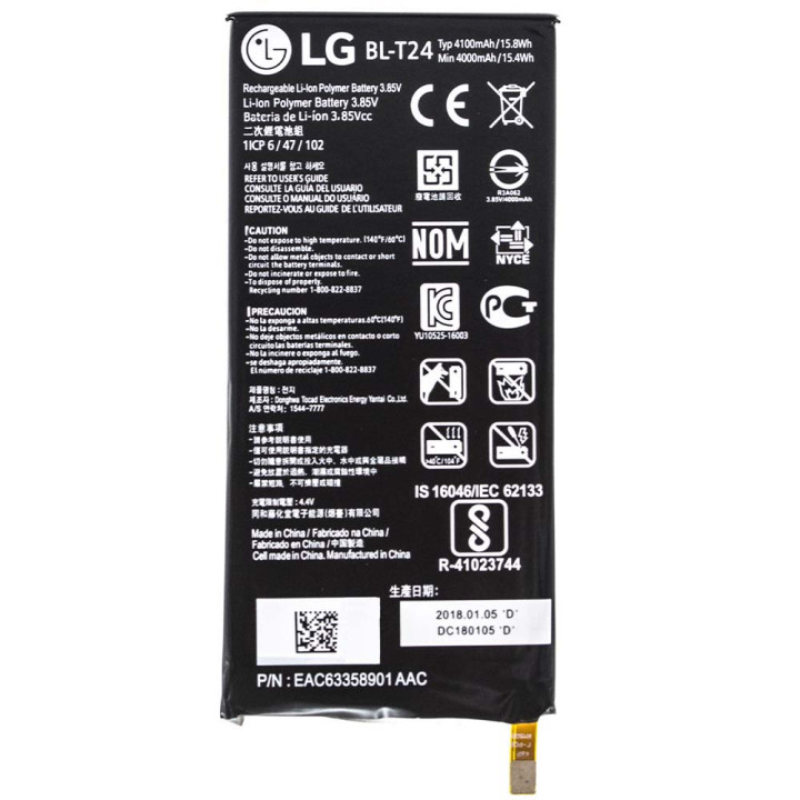 Акумулятор BL-T24 для LG X power K220DS Original 4000mAh