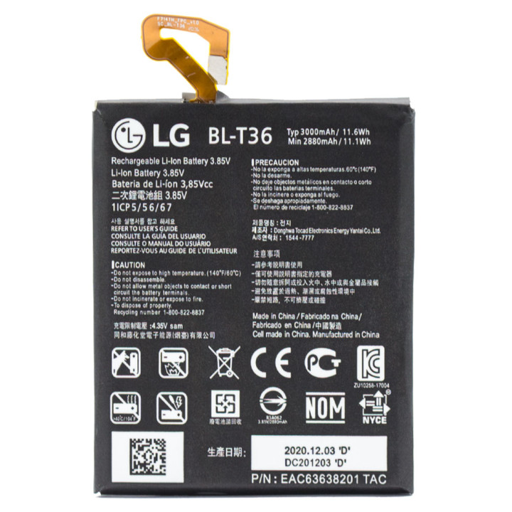 Акумулятор BL-T36 для LG K30 / K12 Plus / K10 (Original) 3000мAh