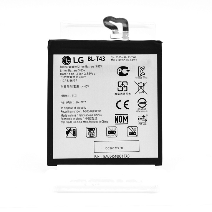 Акумулятор BL-T43 для LG G8S ThinQ 3.8V 3500mAh