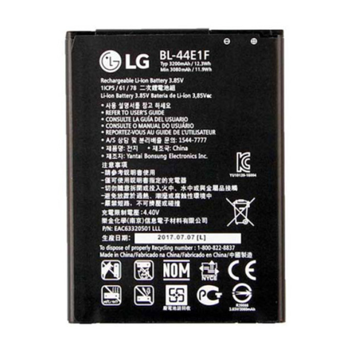 Аккумулятор BL-44E1F для LG V20, Stylus 3, Stylo 3, K10 Pro (Original) 3200mAh