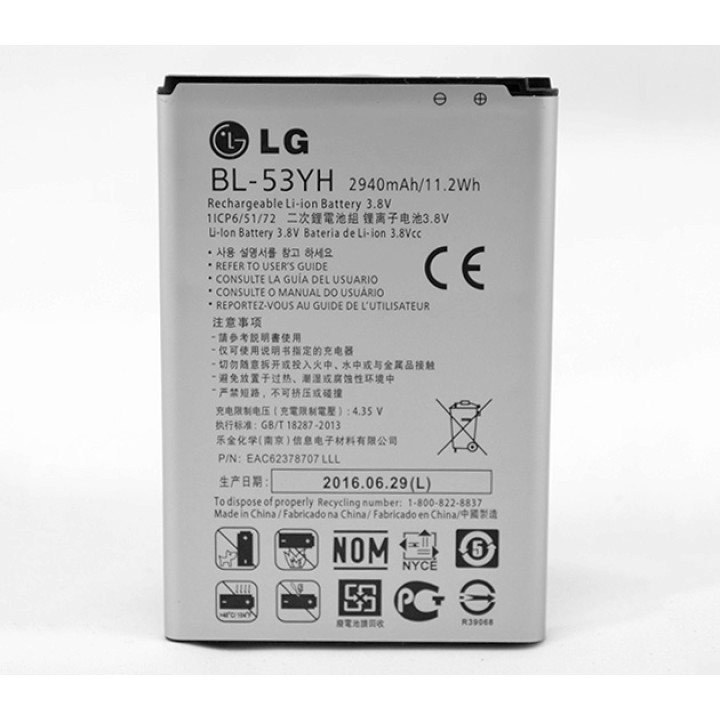 Акумулятор BL-53YH для LG G3 D855, D690 G3 Stylus, F460 G3 Prime, 2940мAh