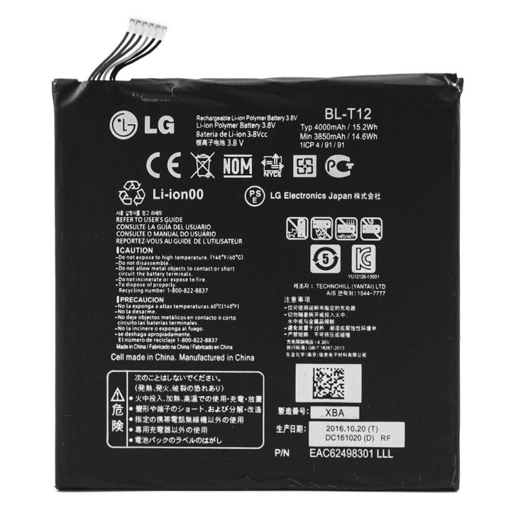 Акумулятор BL-T12 для LG G Pad 7.0 V400 (Original) 3850мAh