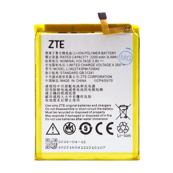 Аккумулятор Li3822T43P8h725640 для ZTE Blade A510  (ORIGINAL) 2200мAh