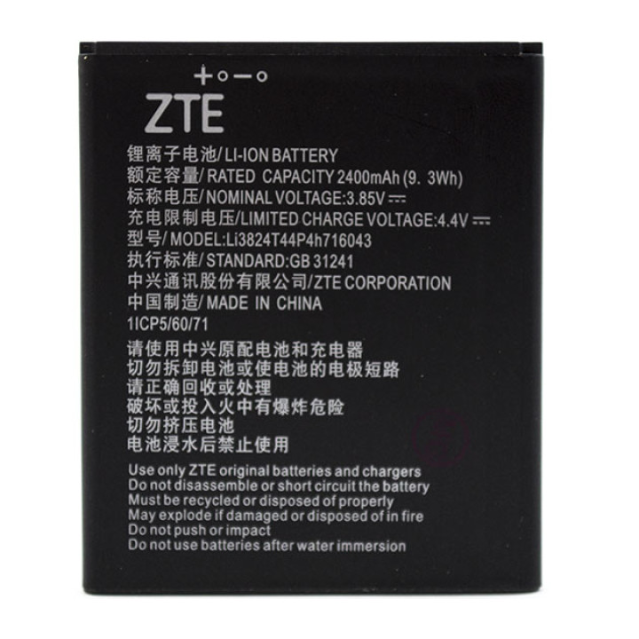 Акумулятор Li3824T44P4h716043 для ZTE Blade A520  (ORIGINAL) 2400мAh