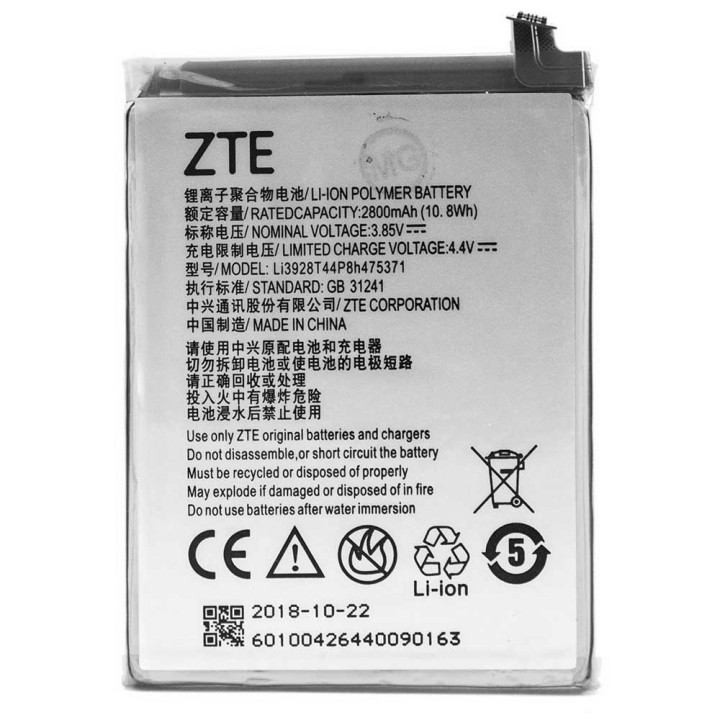 Аккумулятор LI3928T44P8h475371 для ZTE Axon Mini / Small Fresh 3 C880 (Original), 2800 mAh