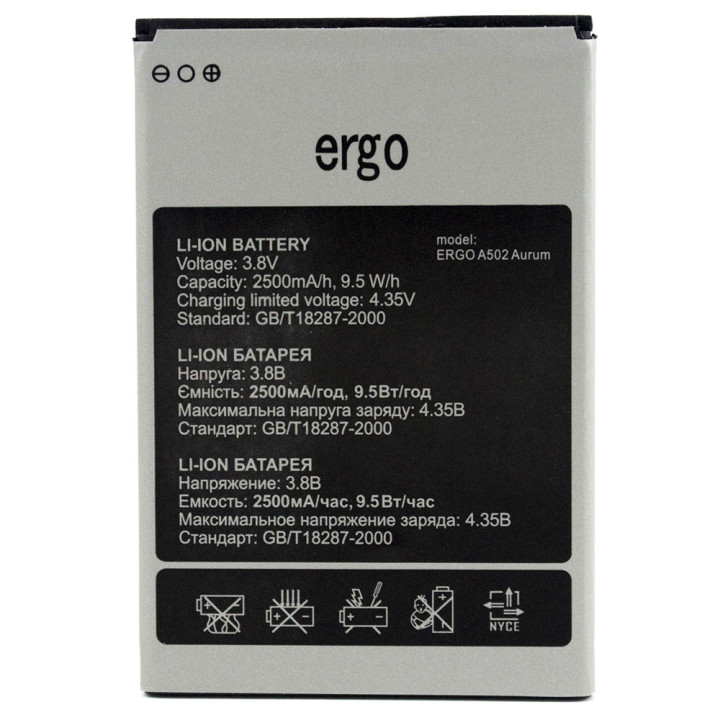 Акумулятор для Ergo A502 Aurum (Original) 2500mAh