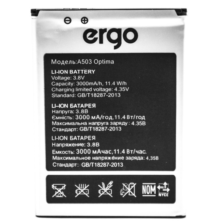 Аккумулятор для Ergo A503 Optima, 3000мAh