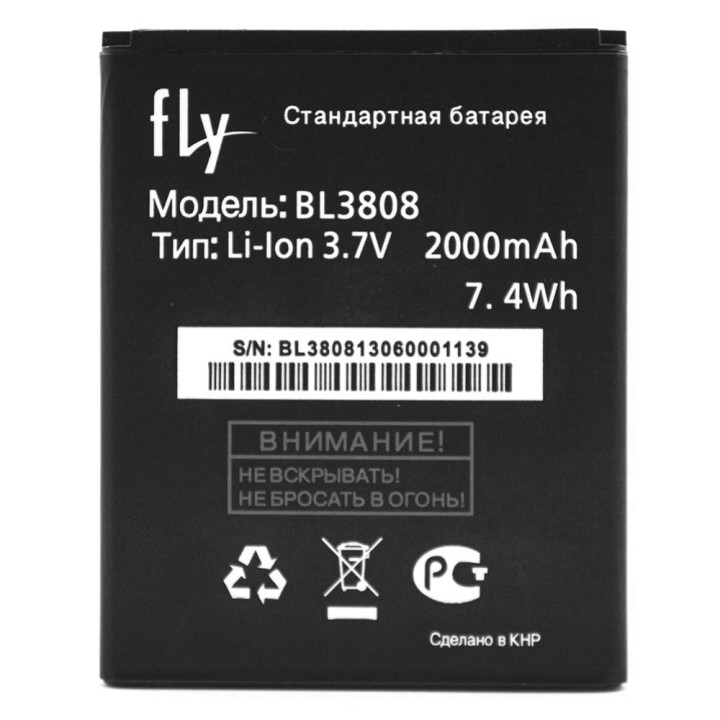 Аккумулятор BL3808 для Fly IQ456 ERA Lite 2 (Original) 2000мAh