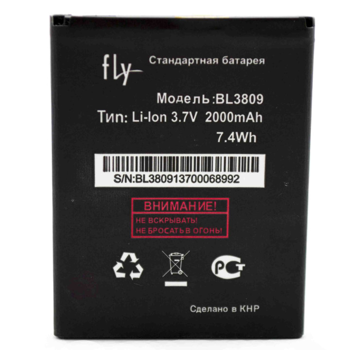 Аккумулятор BL3809 для Fly IQ459 Evo Chic 2 Quad (Original) 2000мAh