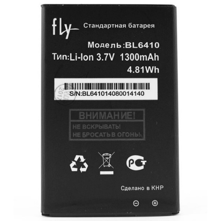 Аккумулятор BL6410 для  Fly TS111 (ORIGINAL) 1300mAh