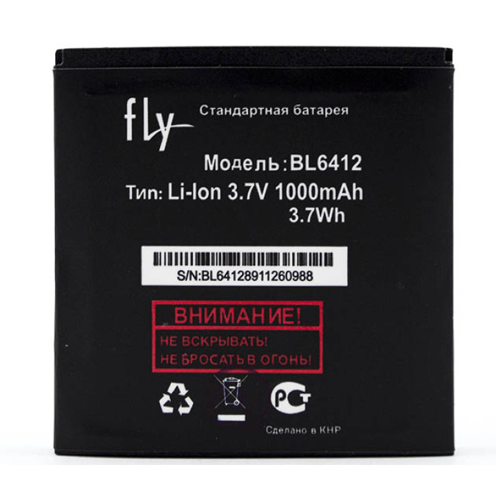 Акумулятор BL6412 для  Fly IQ434 Era Nano 5, E158 (ORIGINAL) 1000mAh