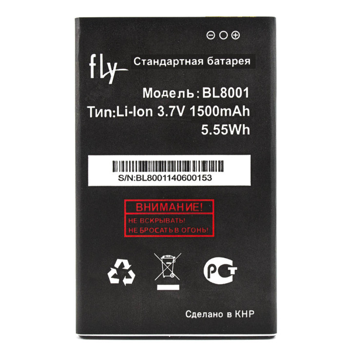 Акумулятор BL8001 для Fly ERA Nano 4 IQ4490, IQ436, IQ436i (Original) 1500mAh
