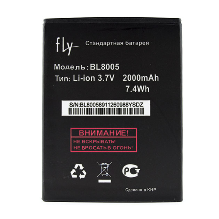 Аккумулятор BL8005 для  Fly IQ4512 EVO Chic 4 (ORIGINAL) 2000mAh