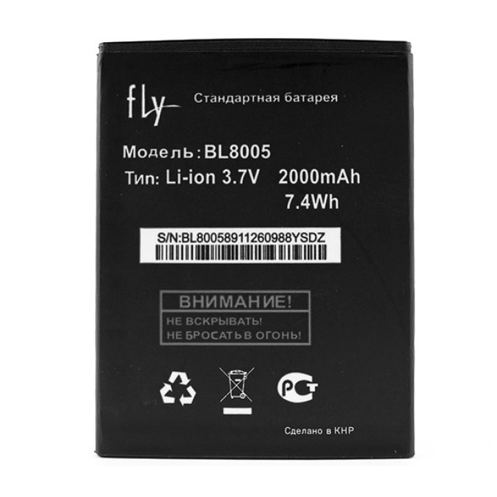 Аккумулятор BL8005 для  Fly IQ4512 EVO Chic 4, 2000mAh