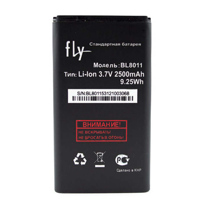 Аккумулятор BL8011 для  Fly FF241, 2500 mAh