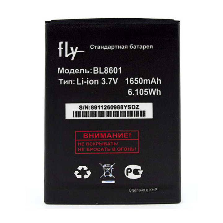 Аккумулятор BL8601 для  Fly IQ4505 Quad ERA Life 7, 1650mAh
