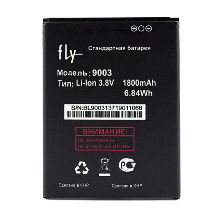 Акумулятор BL9003 для  Fly FS452 Nimbus 2, 1800mAh