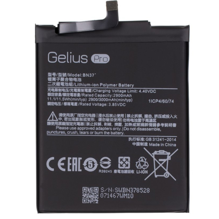 Аккумулятор Gelius Pro BN37 для Xiaomi Redmi 6 / 6a (Original), 3000 mAh