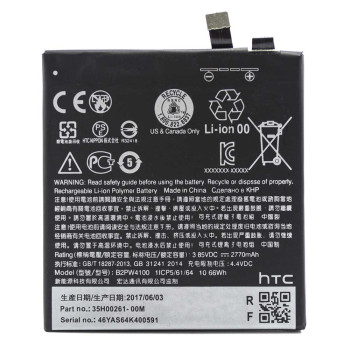 Акумулятор HTC B2PW4100 для Google Pixel (Original), 2770mAh